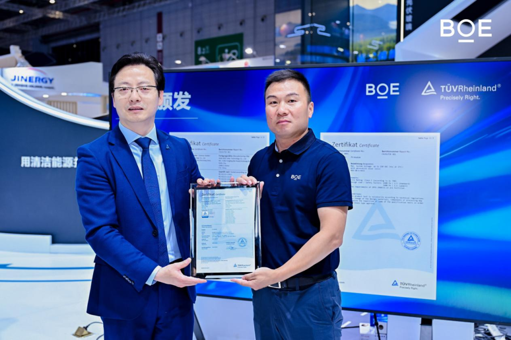 BOE攜鈣鈦礦與新能源解決方案亮相2025 SNEC，科技創新驅動行業綠色發展