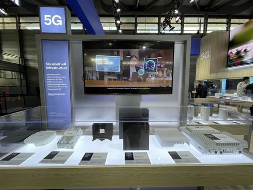 MWCS21高通展臺(tái) 全場(chǎng)景智慧生活圖景下的未來(lái)科技布局